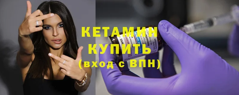 Кетамин ketamine  Новосиль 