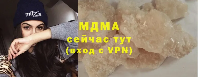 MDMA crystal  купить  цена  Новосиль 